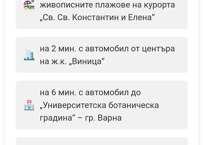 Kastajoyapartment Апартаменты Варна